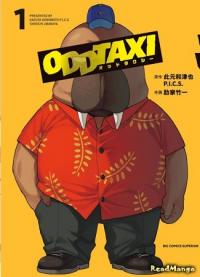 Odd Taxi | Необычное такси