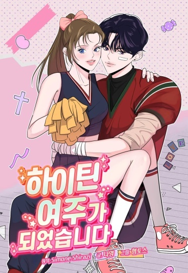 Once upon a one night mistake