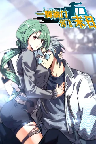 One Foot on the Accelerator to Create the End of the World