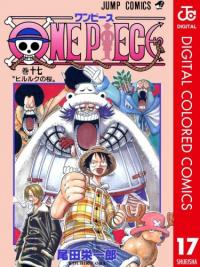 One Piece - Digital Colored Comics | Ван Пис (цветная версия)