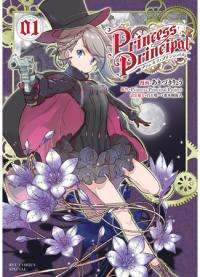 Princess Principal | Принцесса-шпионка
