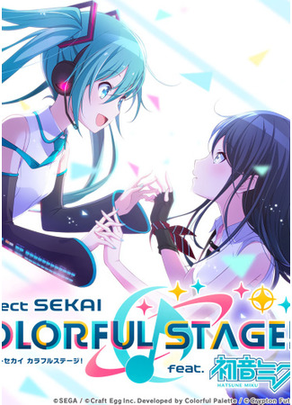 Project Sekai no nichijou o kaita