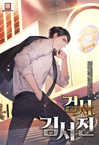 Prosecutor Reincarnation