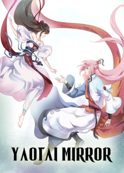 Yaotai mirror