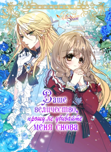 Pyeha, tto jug-ijin mal-ajuseyo