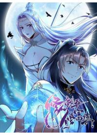 Raising immortals with the help of a rich woman, The Incomparable Immortal monarch | Несравненный бессмертный монарх