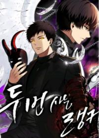 Du beon saneun ranker | Ранкер, который живет второй раз