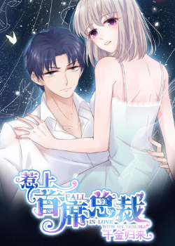 Read to trouble with  the Presedent: Return of the Princess