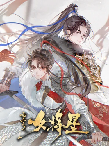 Reborn Female Star General