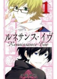 Renaissance Eve | Эпоха Возрождения