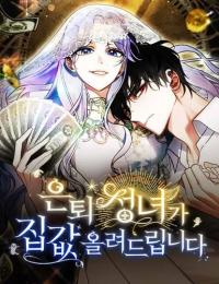 Retired woman will raise your house price