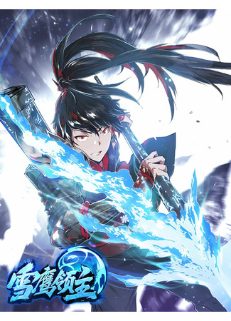 Retribution of the Strongest Spearman