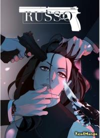 Russo | Руссо