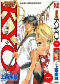 Samurai Deeper Kyo | Кё - самурай в глубине души