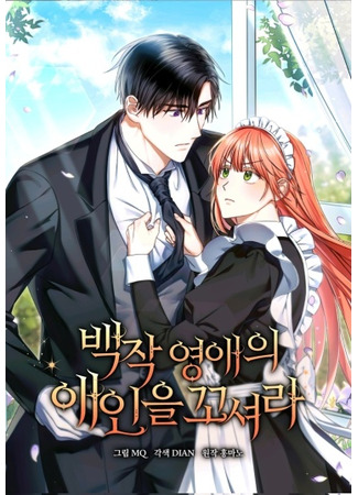 Seduce the Count's Daughter's Lover