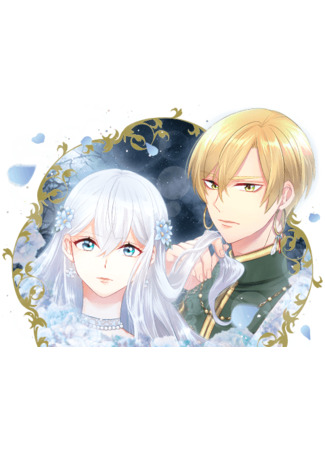 Seijo wa Tsumi o Yurusanai