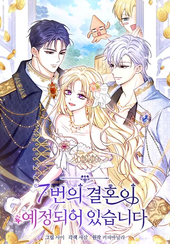 Seven weddings are planned