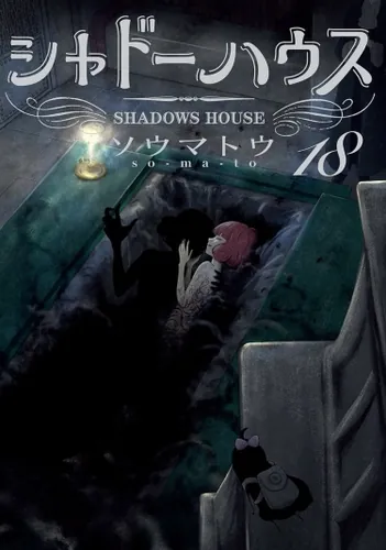 Shadow House