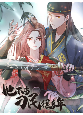 She has not been a bad person for many years