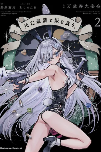 Shibou Yuugi de Meshi wo Kuu