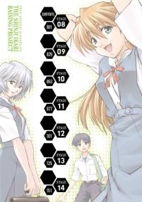 Shinseiki Evangelion: Ikari Shinji Ikusei Keikaku | Проект по воспитанию Икари Синдзи