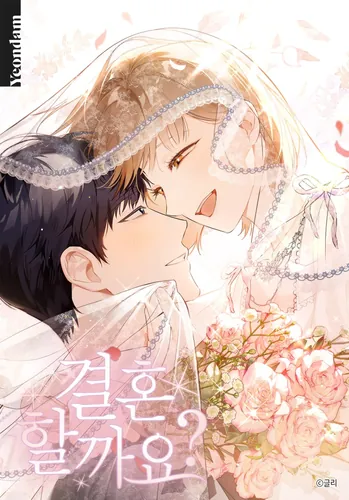 Should we get married?