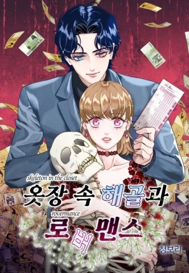 Skeleton in the Closet and Rovermance