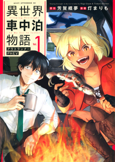 Sleeping Overnight In My Car In Isekai