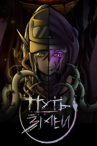 Snake path: from tail to head