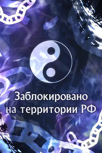 Манга tes / solo-leveling читать онлайн - MangaMen