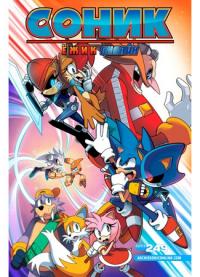 Sonic the Hedgehog (1993) | Ёжик Соник