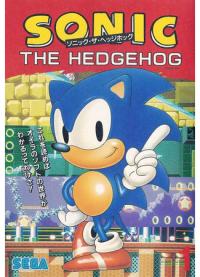 Sonic the Hedgehog Story Comic | История Ежика Соника Комикс