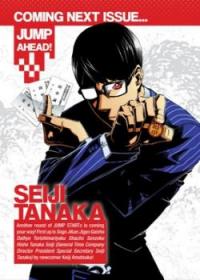 Sougou Jikan Jigyou Kaisha Daihyou Torijimariyaku Kaichou Senzoku Hisho Tanaka Seiji | Сейджи Танака Секретарь Управляющего Президента, Дженерал Тайм Индастрис