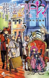Sousou no Frieren | Фрирен, провожающая в последний путь