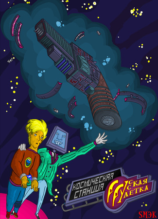 Space station russian roulette