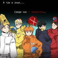 Haikyuu!! dj – There is one traitor among us | Среди нас один предатель