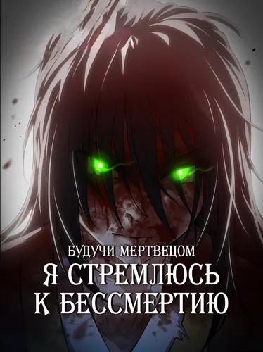 Start with a little zombie, cultivate immortality by planting plants