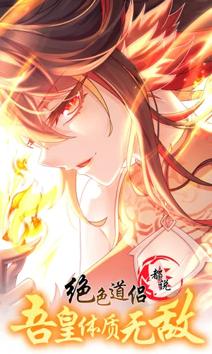 Stunning beauties say that I am the invincible demon emperor