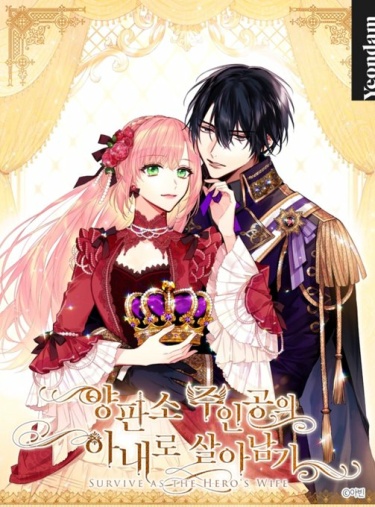 Survive as the Hero's Wife