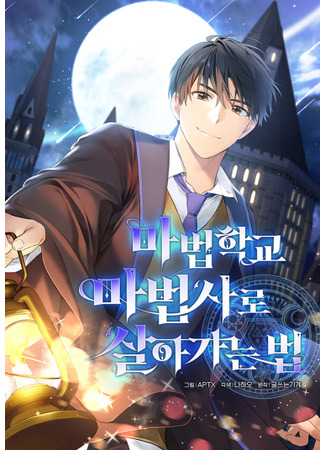 Surviving as a Mage in a Magic Academy