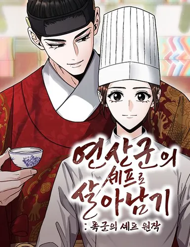 Surviving as Yeonsangun's chef