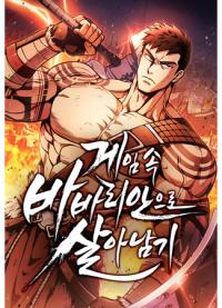 Surviving the Game as a Barbarian | Выживание в игре за варвара