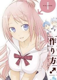 Tadashii Kodomo no Tsukurikata! | Как создать идеальное будущее!