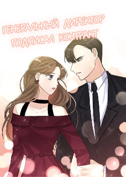 taepyonimi kudokhashyosimnida