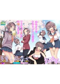 Tajuu Jinkaku Kanojo | У этой девушки раздвоение личности?!