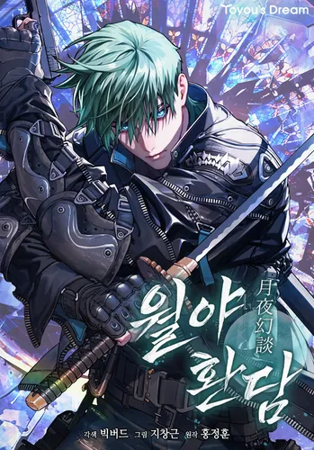 Tales of the Moonlit Night