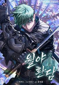 Tales of the Moonlit Night