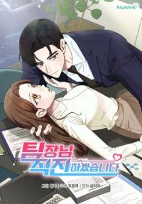 Team leader, I'll go straight ahead.