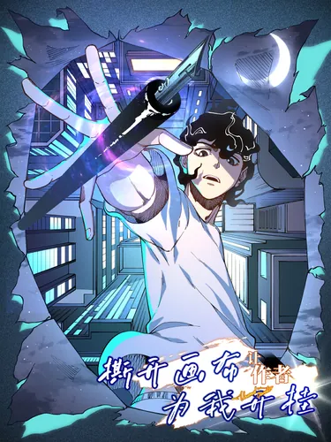 Tearing up the canvas, I got the cheats.