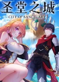Templar city | Соборный Город